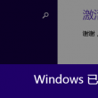 新澳门彩生肖走势图